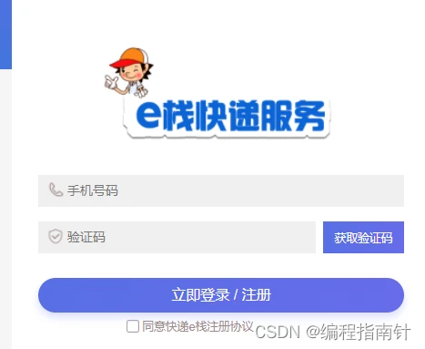 如何利用篮球背景改善投篮命中率_1